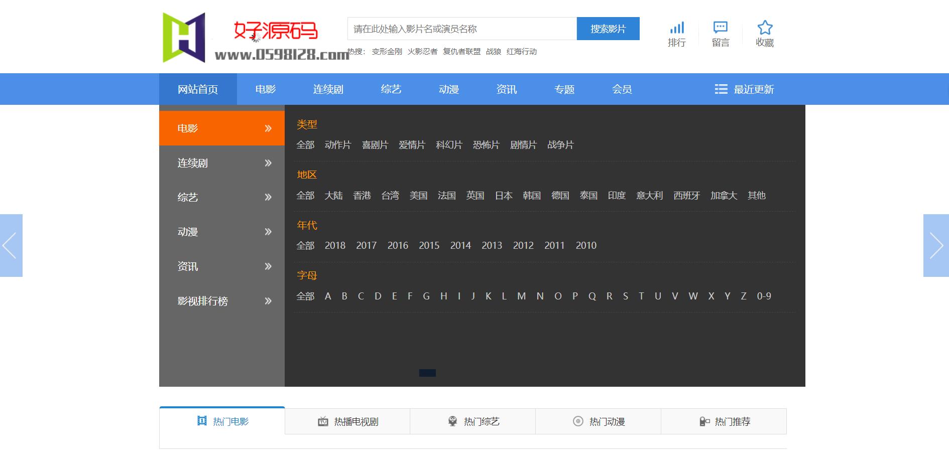 新干线live聚合直播推荐代码