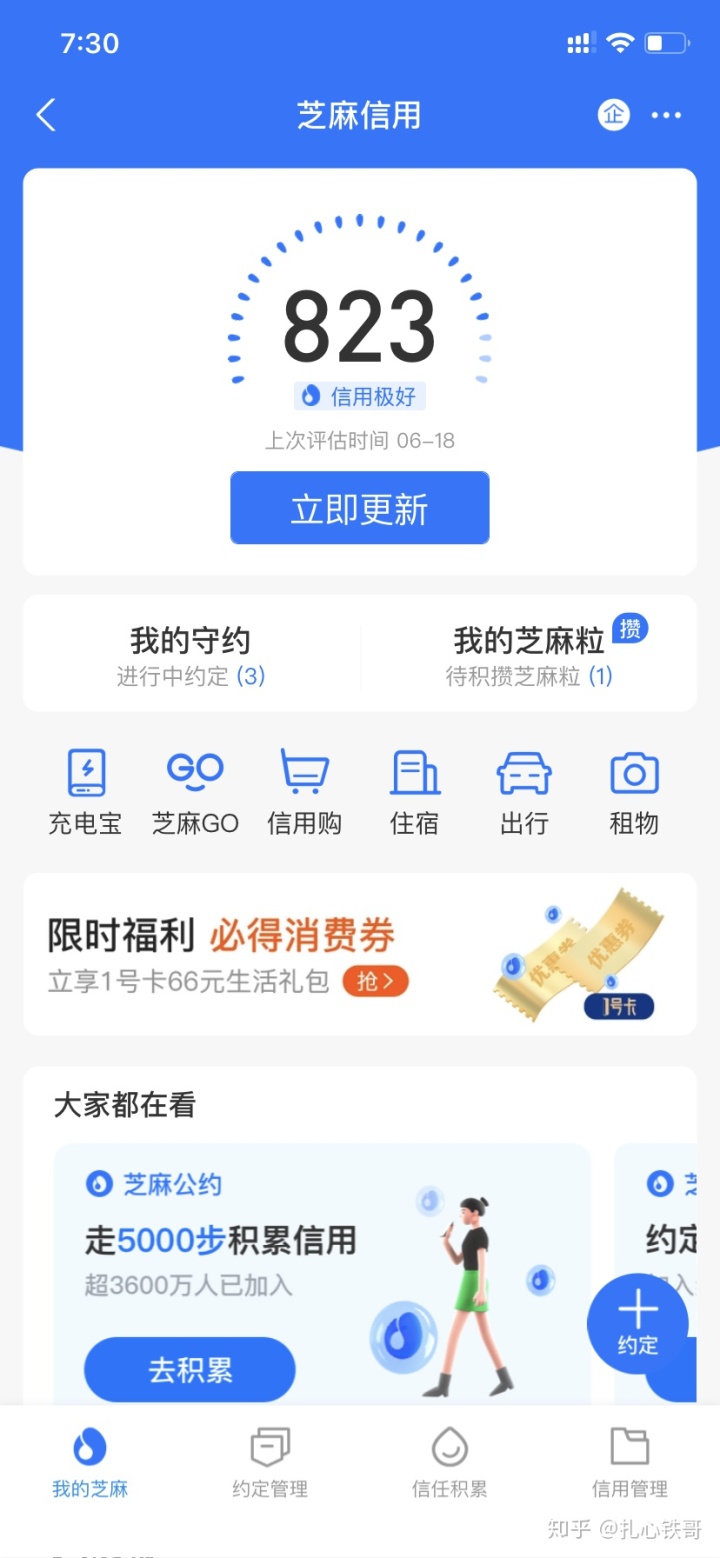 后悔没能早点开通支付宝功能，日本店主不买马云的账