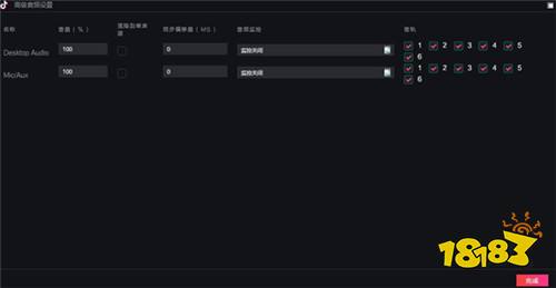 新干线live直播下载到哪了