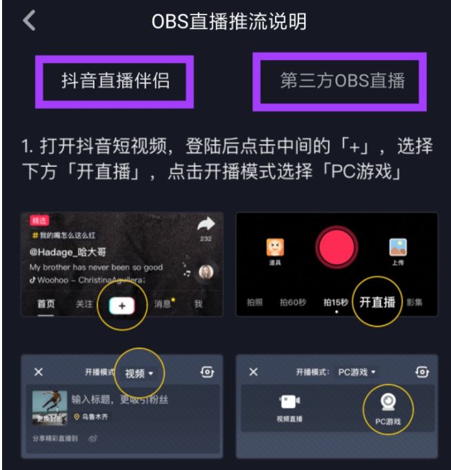 新干线live聚合直播账号