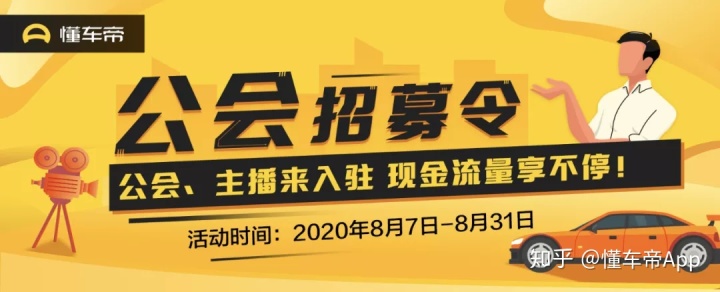 新干线live直播聚合怎么注册?