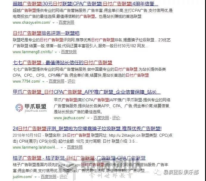 新干线live聚合直播密卡的微信充值