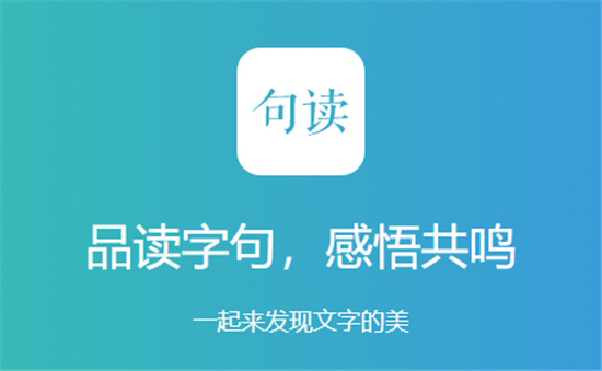 新干线live直播聚合app官方下载