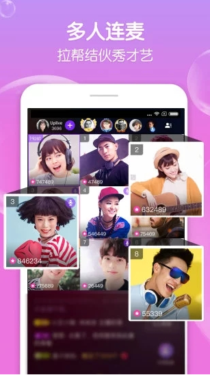 新干线live直播app