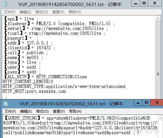 新干线live聚合直播盒子