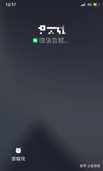 新干线live直播破解版ios