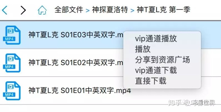 新干线live直播下载推荐码