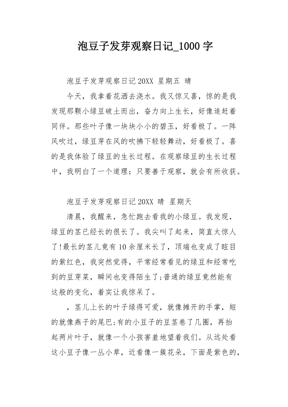 牛牛电影播放器的小伙伴，快来下载吧！(组图)