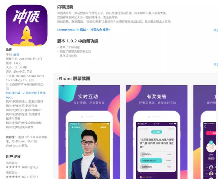 新干线live直播聚合app官方下载