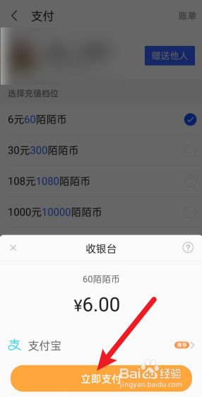 微信小程序能接入聚合支付吗？怎么实现？？