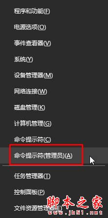 win10系统应用商店更新应用提示正在开始下载且没反应的两种解决方法图文教程