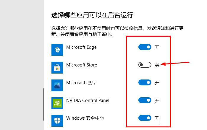 Win10限制上传和下载速度的修改方法