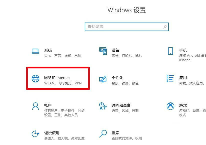 Win10限制上传和下载速度的修改方法