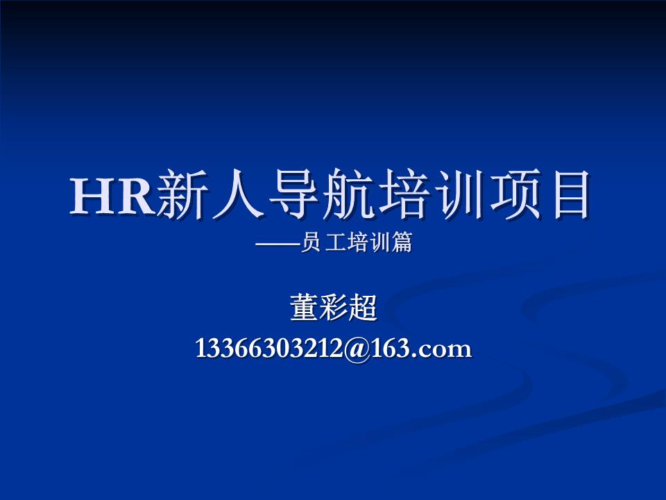 新干线live下载提示应用下载上限