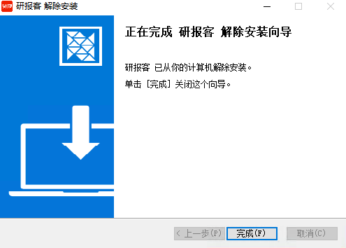 新干线live下载提示应用下载上限