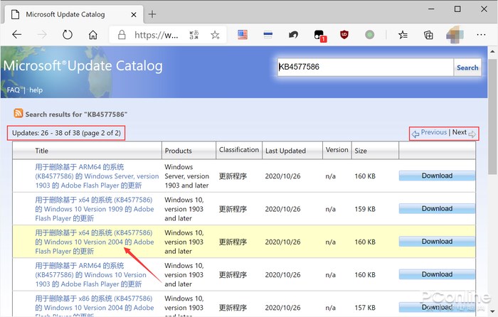 新干线live下载提示应用下载上限