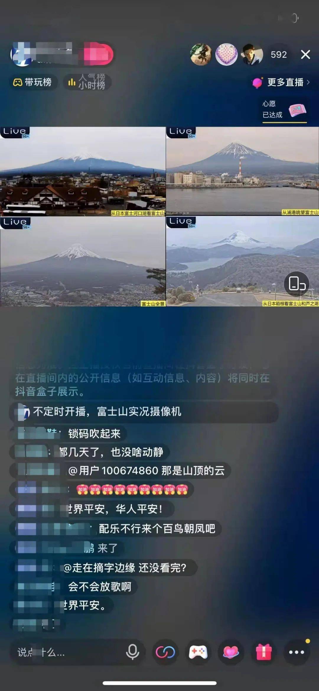 富士山直播app手机版下载《富士山聚合app在那下载》