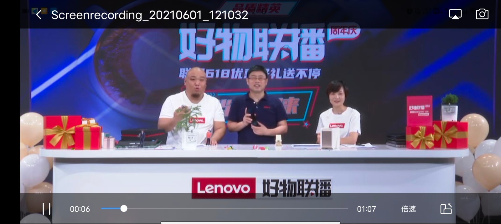 新干线live直播破解版苹果