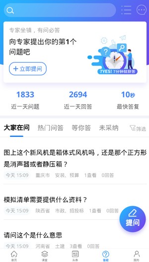 服务神户Liveapp满足您，有需要的小伙伴们快来下载体验