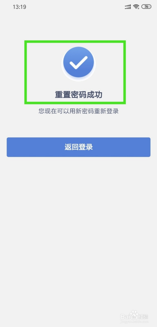 神户live卡密发卡密码忘了