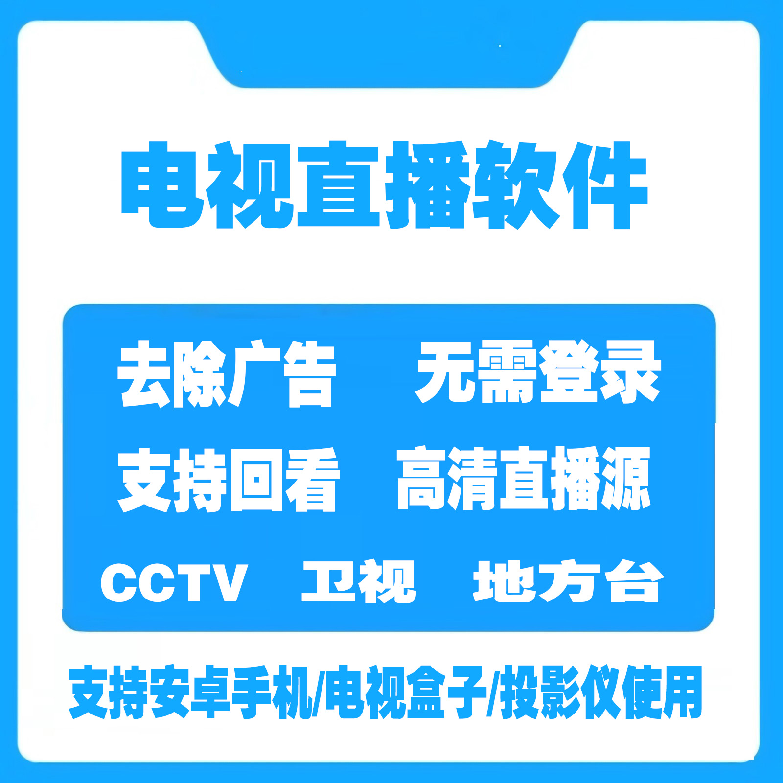 神户live聚合直播官网搬运工